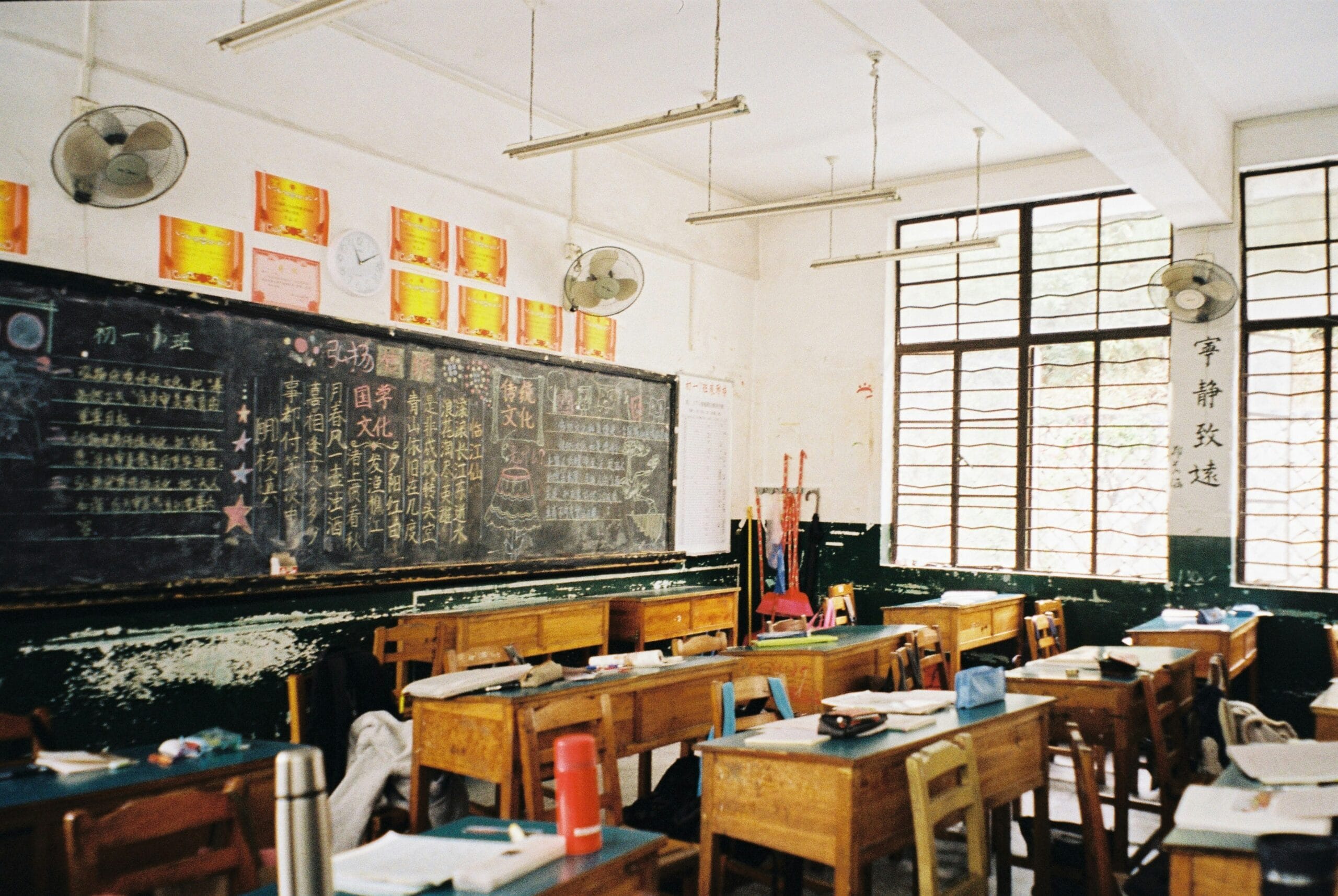 school erp